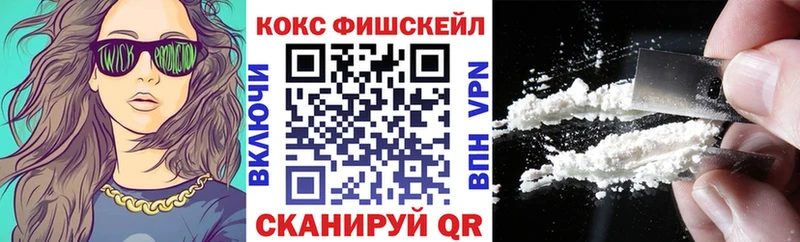 Купить наркотик Дигора Канабис Кокаин omg tor Гашиш A PVP