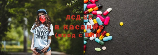 ALPHA-PVP Вяземский
