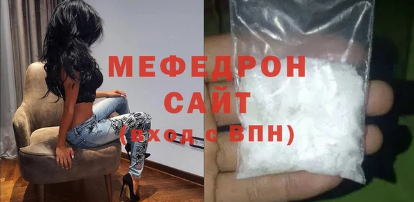 а пвп мука Струнино