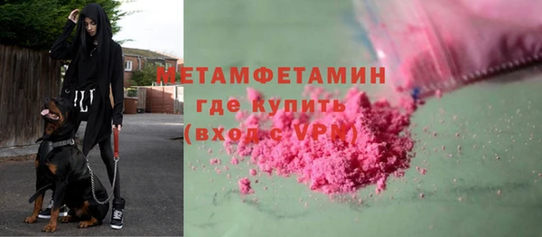 соль ск Снежногорск