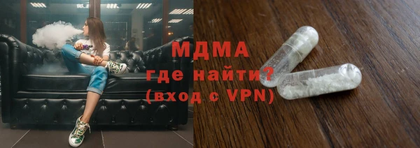 амф Ступино