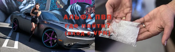 каннабис Вязьма