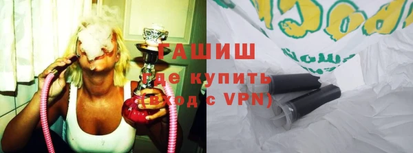 ALPHA-PVP Вяземский