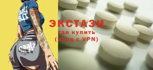 амф Ступино