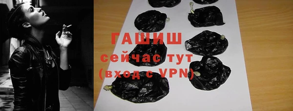 каннабис Вязьма