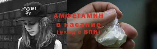 стаф Вязники