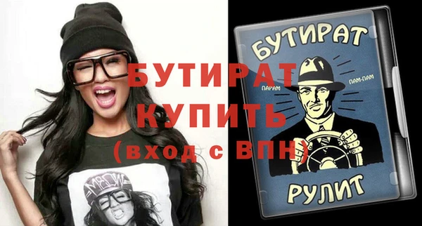 амф Ступино