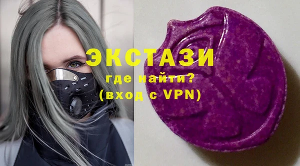 каннабис Вязьма