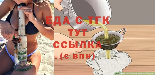 ешки Волосово
