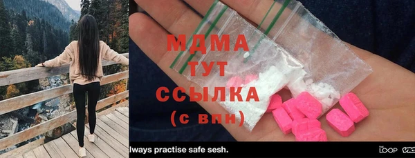 шишки Снежинск