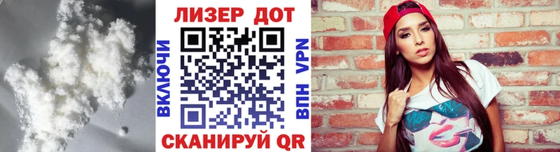 даркнет состав  Дигора  ЛСД экстази кислота 