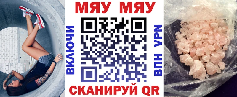 закладки  Дигора  кракен ТОР  мориарти как зайти  Мефедрон VHQ 