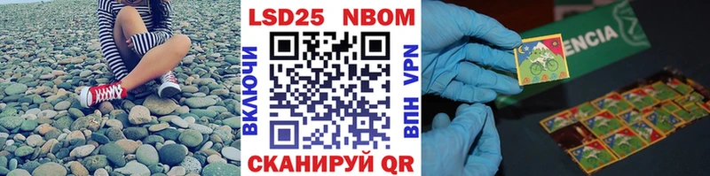 Наркотические марки 1500мкг  Дигора 