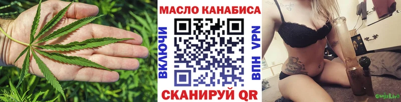 ТГК жижа  Дигора 