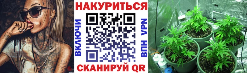 Каннабис тримм  Дигора 